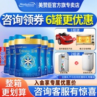 美赞臣（Enfamil）美赞臣美赞臣美赞臣蓝臻2段婴儿奶粉820g(6-12月龄) 荷兰原装进口 2段 蓝臻X 6罐