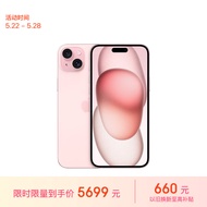 Apple/苹果 iPhone 15 Plus (A3096) 128GB 粉色支持移动联通电信5G 双卡双待手机