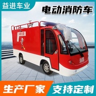 Electric Community Fire Station Mini Fire Truck Fire Rescue Truck Electric Fire Truck Electric View 