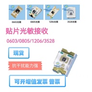 1206Infrared Emitter Chip LED Wavelength850NM Waveband850nm Night Vision Surveillance Fill Light led