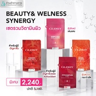 [Exclusive live promotion] Glory Vital Vitamin Set, Vitamin Drip for Skin, Glory Collagen, Tomato Vi