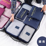 organiser Travel bag bag suitcase finishing bag travel travel supplies clothing clothes bag 6 sets