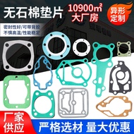 Gasket Pengedap Bukan Asbestos Tekanan Tinggi Gasket Kalis Minyak Pengedap Mekanikal Gasket Bukan As