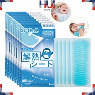 10PCS Baby Ice Cool Fever Patch Cool Fever Patch Sunstroke Sticker Patch Physical Cooling Ice Pads