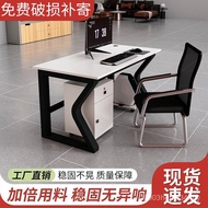 Computer Desk 6 Desk Chair Office Work Seat Employee Desk Simple 4 Desk Combination Personal Seat Mo