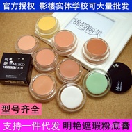 Silk Foundation Cream Concealer Foundation Makeup Artis Peringkat Concealer Acne Scar Concealer Stud