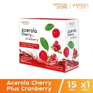 Amsel Acerola Cherry plus Cranberry วิตามินซีจากธรรมชาติ บำรุงผิวใส (15ซอง x 1 กล่อง)
