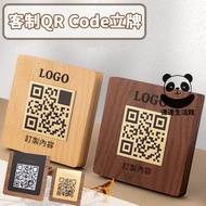 [Free Shipping Customization] qr code Stand Cash Register Stand Desktop Display Card Cash Register P