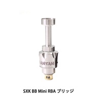 SXK BB Mini RBA ブリッジ バンタムボックス 互換 ボロタンク Boro タンク ブリッジ RBA vape 電子タバコ べイプ ベープ MTL ビルド リビルド BOROタンク デッキ