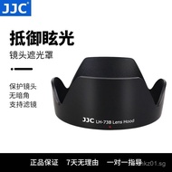 JJC Canon EF-S 18-135mm/17-85mm STM Hood Substitution EW-73B Lens Accessories2CFB 5H0F