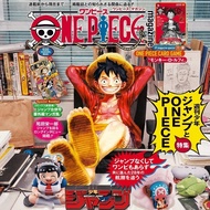 One Piece Magazine Special Weekly Shonen Jump Monkey D. Luffy SR [ST21-014] Promo Card Included