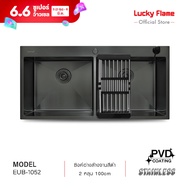 ส่งฟรี ซิงค์ล้างจานเคลือบ PVD สีดำ 2 หลุม อ่างล้างจาน ซิงค์ล้างจาน รุ่น EUB-1052 ขนาด 100 cm Lucky Flame