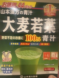 大麥若葉青汁