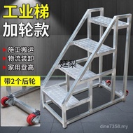 Extension Engineering Ladder Two Ladder Ladder Ladder Step Ladder Three-Step Wheel Pear Thickened In