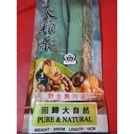 Packaging Specially Selected Big Rice Dumpling Leaves 300g Bamboo Leave Rice Dumpling Leaf Grass Rop