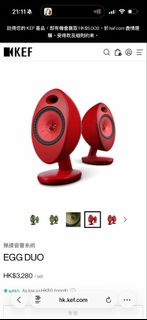 KEF Egg Duo Wireless Speakers