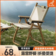 QQ💎Oran Outdoor Folding Chair Kermit Chair Camping Chair Outdoor Chair Foldable and Portable Camping Chair Beach Chair M