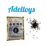 Ubat Semut Powder Ant Killer Ant Pest control Anti Ant Killing Bait