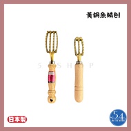 [54SHOP] Made in Japan Business Use Brass Fish Scale Planer Fish Scale Knife Fish Scale Planer Fish 