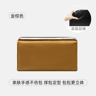 Loewe Roewe Flamenco Purse Insert Pure Color Silk Cubic Shaping Bag Support Anti-Deformation Makeup