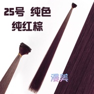 Phụ Kiện Cosplay Đa Năng Của ManMei Tóc Giả Tóc Nối Tóc Búp Bê BJD Tóc Giả Cho Phụ Nữ Tóc Giả