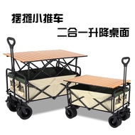 Lift Camping Trolley Camp Trailer Outdoor Foldable Camping Trolley Picnic Trolley Stall Trolley
