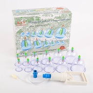 bestprice Set Alat Bekam 家用真空拔罐器 Household Cupping Therapy Device Set 12pcs Cupping Therapy Set