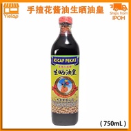 Kicap Pekat Cap Tangan Bunga 750ml C'estbon Time-honored Brand Handy Sauce Soy Sauce Raw Sun Oil King [Ready Stock] Hand Flower Brand Premium ( ) Soy Sauce