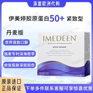 Danish Version imedeen imedeen 50+Collagen Firming Deep Sea Fish Oil Emmetti 120 Pieces