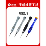 Screwdriver Repair Dedicated Suitable for 6th Generation 6s 7 OPPOVIVO Huawei Screwdriver Phillips F