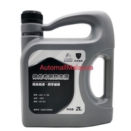 Peugeot Citreon Coolant Anti-Freeze 206 307 207 208 301 308 508 408 3008 5008 RCZ DS3 DS4 DS5 C4