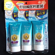 Biore UV AQUA RICH WATERY ESSENCE SPF 50+ PA+++++ ORIGINAL 50gr