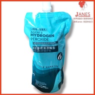 Kasilan Agent Hydrogen peroxide 930ml卡丝蓝薄荷清凉双氧乳 3%6%9%12%/染膏染发剂专用双氧水过氧化氢度显色剂小双氧清香/Emulsi hidrogen pe