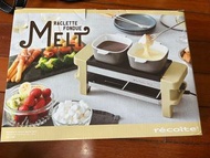 迷你雙人煎烤盤 Raclette Fondue Melt