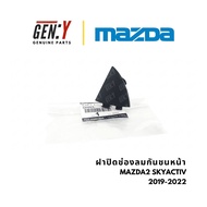 Mazda Center Front Bumper Air Vent Cover Mazda2 Skyactiv 2019-ON