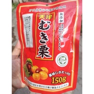 (HALAL) BUAH BERANGAN PANGGAN,CHESTNUT ROASTED