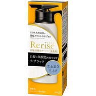 [SG Local Seller] Kao Rerise Hair Color Server Re Black Cohesive Finish Body 155G