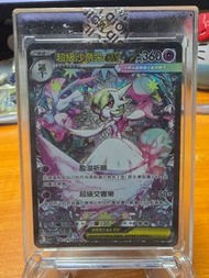 Pokemon M1sf 超級沙奈朵