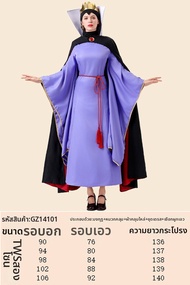 ชุดนักแสดง เดรส Snow White สำหรับผู้ใหญ่ ชุดเจ้าหญิง ชุด Cosplay ชุดผู้หญิง ชุดเจ้าหญิง Snow White ช