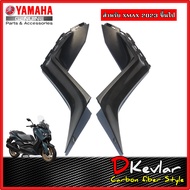แฟริ่ง YAMAHA  XMAX 2023  1 คู่ carbon XMAX 2023 ลายคาร์บอน   เคฟล่าxmax2023 คาร์บอนxmax2023 carbon 
