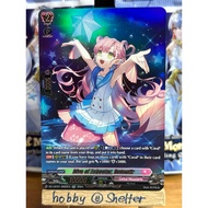 Diva of Echostar, Retentir (DZ-LBT01 22 SR Lyrical Monasterio) Cardfight Vanguard [Coral]