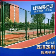 Jaring Pelindung Gelanggang Bola Keranjang Pagar Stadium Padang Sukan Pengawal Padang Bola Sepak Wir