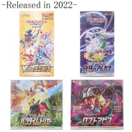 Pokemon card game Japanese Ver. (Booster box)【direct from japan】2021-2022 VSTAR Universe