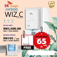 SK Magic Jiksoo Wiz C