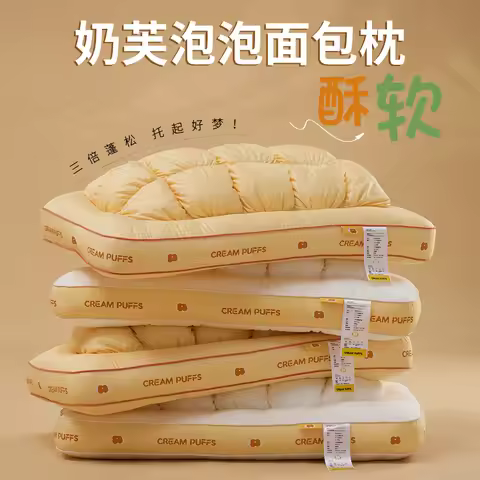 Fluffy Soft Throw-pillow Pineapple Bun Pillow Washable Milk Puff Bubble Neck Pillow Household 48x74c