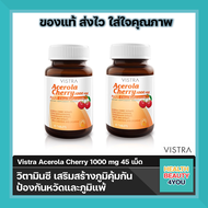 Vistra Acerola Cherry 1000 mg 45 เม็ด