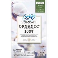 Từ Nhật Bản Unicharm Sofy Organic Sofy Soft Tampon 100% Organic Super 7 pcs. Tampons Tampons Abies5S