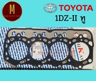 ประเก็นฝาสูบ TOYOTA 1DZ-II ทู FORKLIFT TRACKTOR(87.0MM) ยี่ห้อ oshikawa