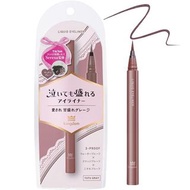 (代購)2026日本黑龍堂Kokuryudo Kingdom 魔術級防水防暈染防摩擦眼線液筆 Liquid Eyeliner TP [Tutu Gray 甜美魅惑灰色]