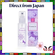 [Direct from Japan] Fiancee Body Mist White Musk 50ml — Addictive, Mature White Musk Scent